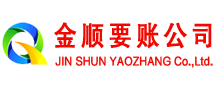 云县要账公司